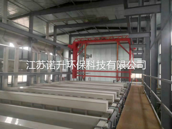 電鍍槽，電鍍廢氣收集處理