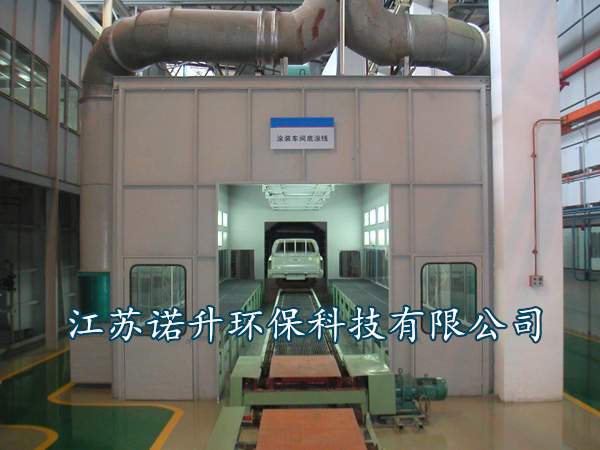 噴漆房的廢氣包含什么成分，該如何處理呢？